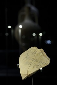 Israel, désert du Neguev, musée de Massada, inscription sur un débris d'amphore