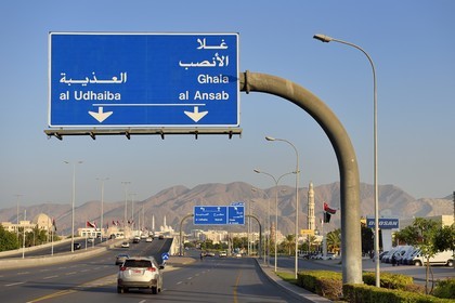 Sultanate of Oman, Muscat, Sultan Qaboos highway, double 4 lanes which crosses Muscat right through for 45 km