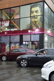 Georgia, Shida Kartli, Gori, hometown of Joseph Stalin, portrait of the dictator over a supermarket