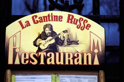France, Paris (75), le restaurant La Cantine russe est accolé au conservatoire russe de Paris