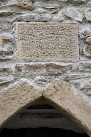 Azerbaijan, Baku, Surakhany, Atashgah or Fire Temple, Zoroastrian place of worship built during the 18th century by an Indian community on a natural gas field, Sanskrit inscription