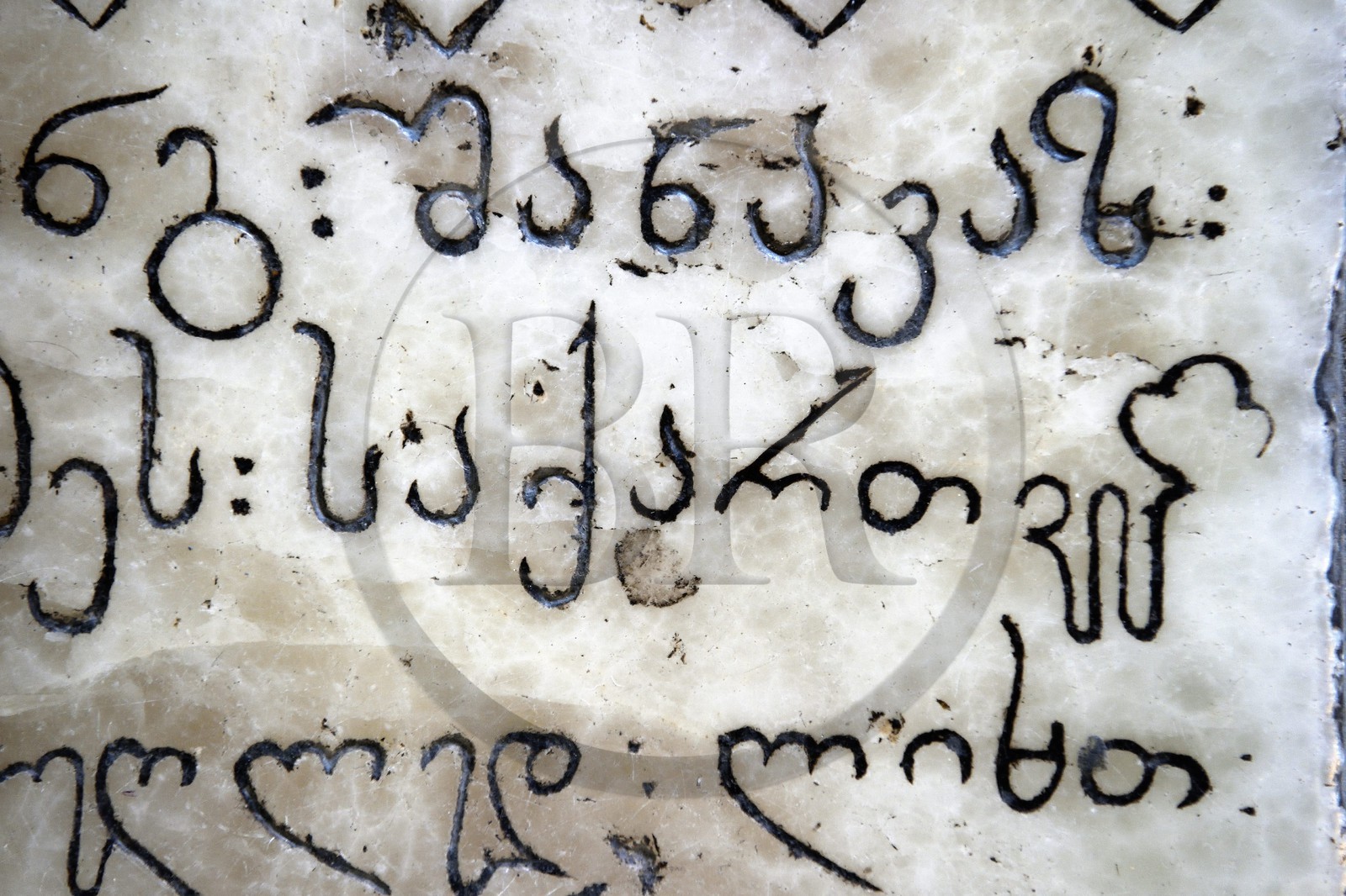 Géorgie, Mtskheta Mtianeti region, Mtskheta, la cathédrale Svetitskhoveli, classée Patrimoine Mondial de l'UNESCO, écriture géorgienne ancienne sur une pierre tombale, le mot écrit au centre signifie Géorgie