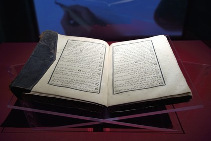 Azerbaijan, Baku, Old City, listed as World heritage by UNESCO, Palace of the Shirvanshahs, koran