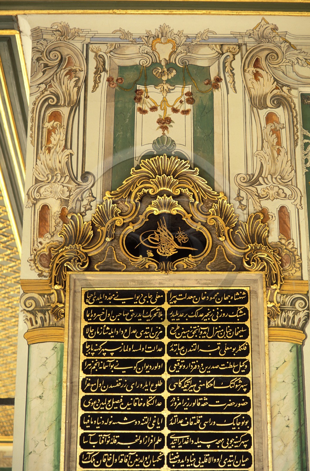 Turquie, Istanbul, centre historique class