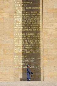 Turquie, Anatolie centrale, Ankara, soldat montant la garde devant le mausolée d'Atatürk