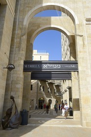 Israel, Jerusalem, centre commercial de luxe de la rue piétonne Mamilla dans la ville moderne, conçu par l'architecte israélien Moshe Safdie