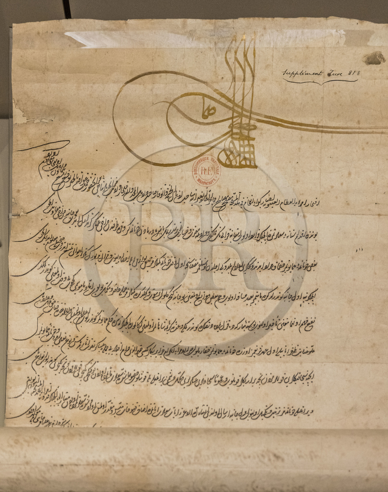 France, Paris (75), Bibliothèque Nationale de France, site Richelieu, lettre de Soliman I à François Ier (1541)