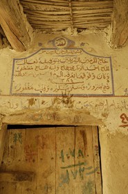 Egypte, Haute Egypte, désert libyque, oasis de Dakhla, vieux village de Al-Qasr