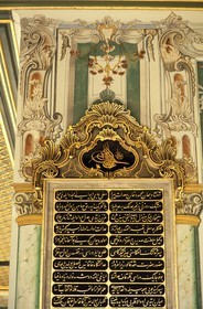 Turquie, Istanbul, centre historique class