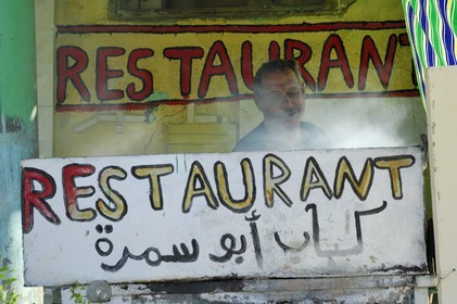 Egypt, Libyan Desert, Farafra, restaurant