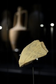 Israel, désert du Neguev, musée de Massada, inscription sur un débris d'amphore