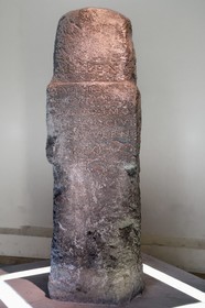 France, Allier (03), Vichy, Thermes des Dômes ou ancien Grand Établissement thermal, Gallo-Roman milestone erected around 248-249 which marked the distance with Clermont-Ferrand (Civitas Arvernorum) on the road between Autun and the Auvergne capital