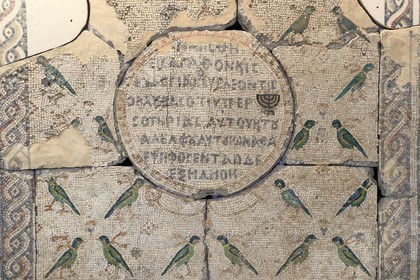 Israel, Jerusalem, Guivat Ram quarter, Israel Museum, walkway leading to the Museum of Archaeology, Odysseus and the Nile, mosaic floor from the house of Leontis in Beth Shean dating from 6th century CE