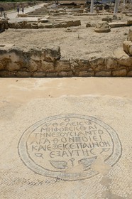 Israel, Haifa District, Caesarea (Caesarea Maritima), ruins of Caesarea, mosaic whose inscription attests the presence of an administration building to cover the taxes during the Byzantine era